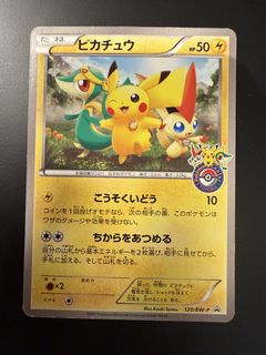 (Category: ) located in . Submitted by gamesgadgetscollectables (Listing ID 1467838347, Image 1). Description: .