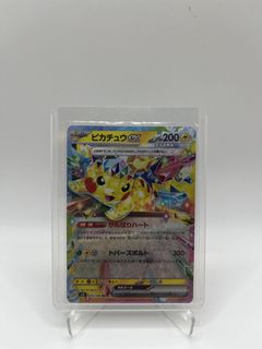 (Category: ) located in . Submitted by rarepulls.my (Listing ID 1467691316, Image 1). Description: .