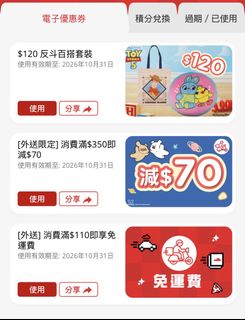 （分類：）位於 。 由 annieannie300 提交（商品編號 1467652408，圖片 1）。簡介： 。