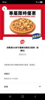 （分類：）位於 。 由 sillygirllove 提交（商品編號 1467669167，圖片 1）。簡介： 。