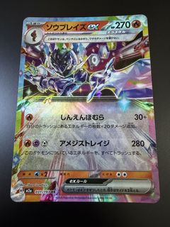 (Category: ) located in . Submitted by justforfun-collectibles (Listing ID 1467837517, Image 1). Description: .