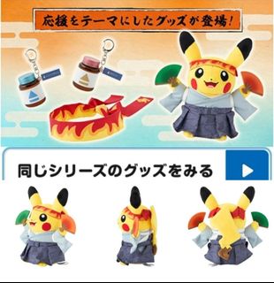 （分類：）位於 。 由 konentoys 提交（商品編號 1467625136，圖片 1）。簡介： 。
