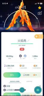 （分類：）位於 。 由 dammmm_390 提交（商品編號 1467744211，圖片 1）。簡介： 。