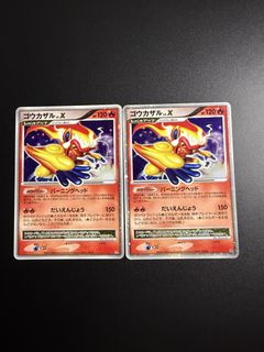 (Category: ) located in . Submitted by ryujinnnnn (Listing ID 1467719006, Image 1). Description: .