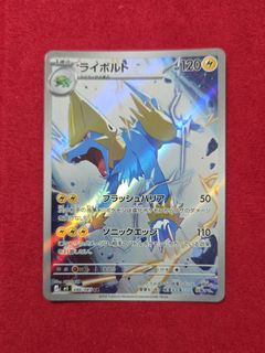 (Category: ) located in . Submitted by arkaetcg.com (Listing ID 1467638337, Image 1). Description: .
