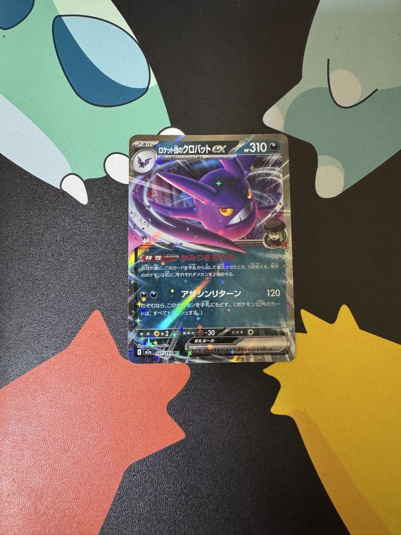 Pokemon TCG - Crobat Ex 101/193 Double Rare (Category: Raw Singles) located in Batangas. Submitted by ronshobbyph (Listing ID 1467636766, Image 1). Description: Toploaded.