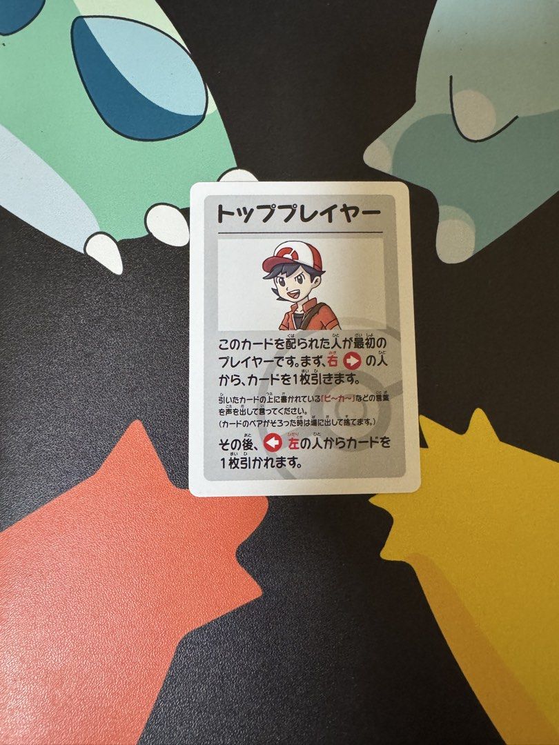 Pokemon TCG - Top Player Old Maid (Category: Raw Singles) located in Batangas. Submitted by ronshobbyph (Listing ID 1467636480, Image 1). Description: Mint Toploaded.