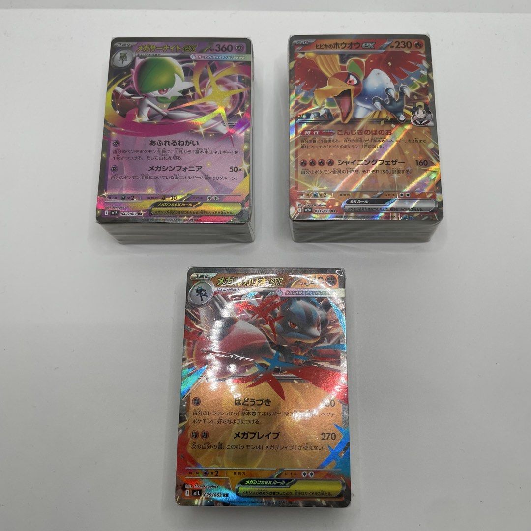 Pokemon TCG BOOKOFF Bundle Packs (Category: Card Packs) located in Mandaluyong City. Submitted by akihabara48 (Listing ID 1467756013, Image 1). Description: Sealed and unfiltered From BOOKOFF Japan 400 each bundle pack.