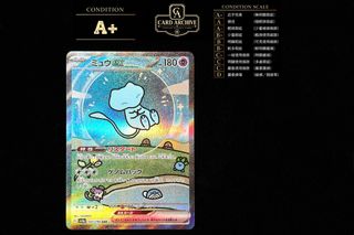 （分類：）位於 。 由 card_archive 提交（商品編號 1467610524，圖片 1）。簡介： 。