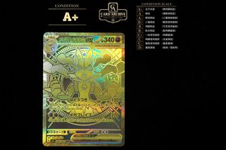 （分類：）位於 。 由 card_archive 提交（商品編號 1467614847，圖片 1）。簡介： 。