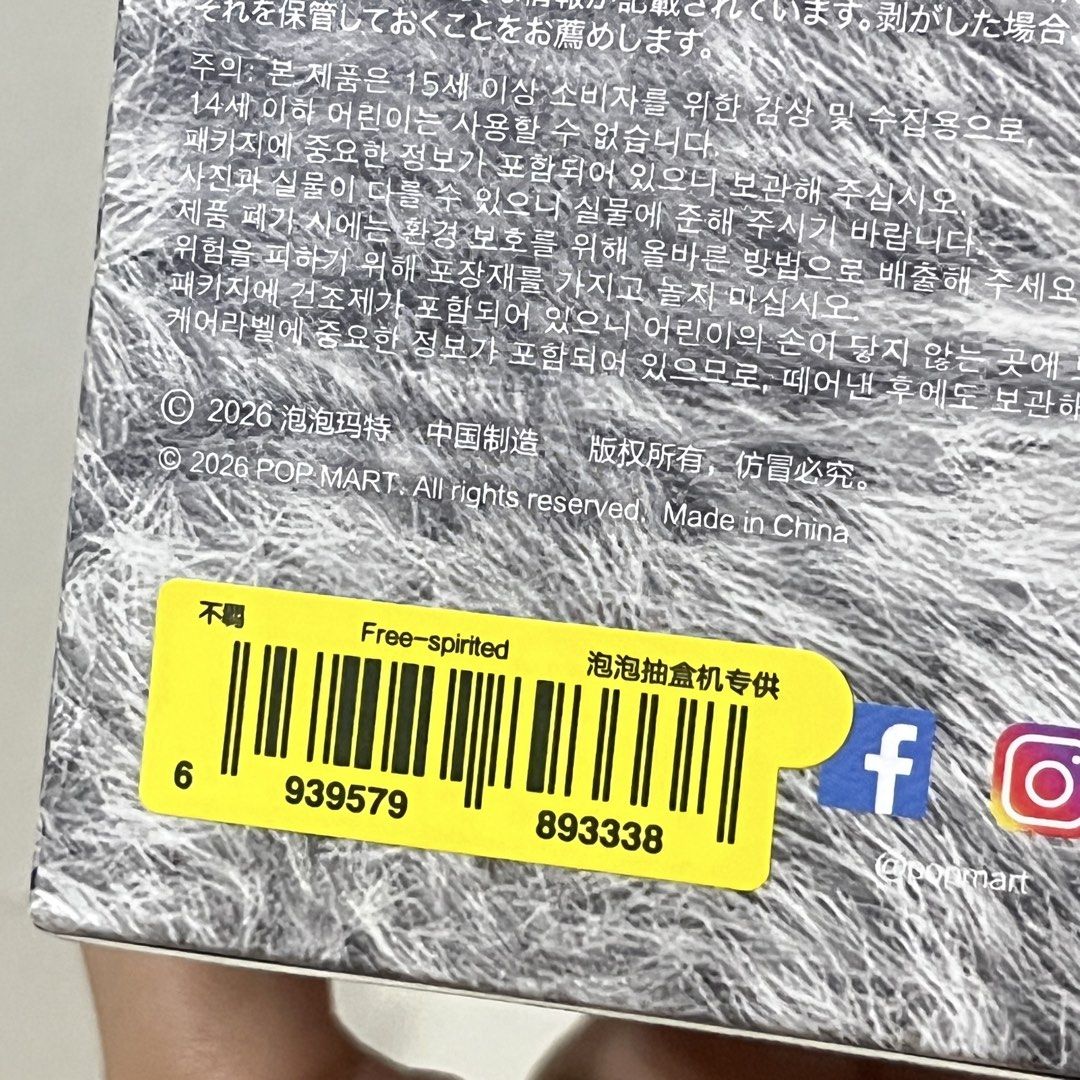 POPMART I’m Zsiga Pendant (Category: Designer & Blind Box Toys) located in Quezon City. Submitted by shopk8 (Listing ID 1467775576, Image 2). Description: Sealed Pop Now: Free-spirited (Gray) PLEASE READ‼️ - please manage your expectations - color may vary due to lighting - PAYO, No COD - mop: gotyme, gcash, bpi ONLY - delivery: j&t, lalamove/grab delivery.
