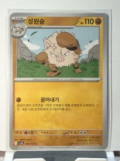 (Category: ) located in . Submitted by pippachu (Listing ID 1467732505, Image 1). Description: .