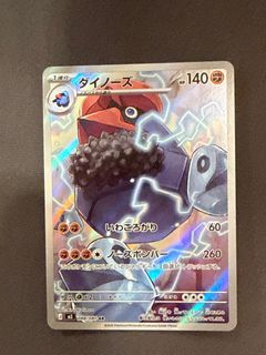 （分類：）位於 。 由 bobacat2628 提交（商品編號 1467728456，圖片 1）。簡介： 。