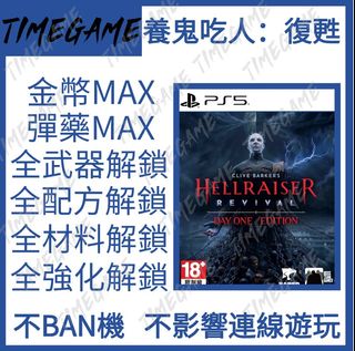 （分類：）位於 。 由 timegame 提交（商品編號 1467626694，圖片 1）。簡介： 。