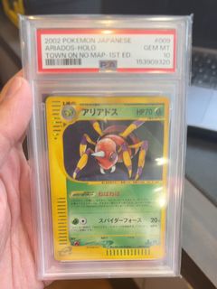 (Category: ) located in . Submitted by domxz (Listing ID 1467623318, Image 1). Description: .