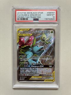 (Category: ) located in . Submitted by childhoodcollectibles (Listing ID 1467626602, Image 1). Description: .