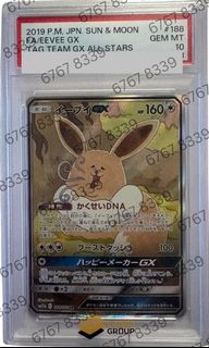 （分類：）位於 。 由 lonewolf.3307 提交（商品編號 1467801238，圖片 1）。簡介： 。