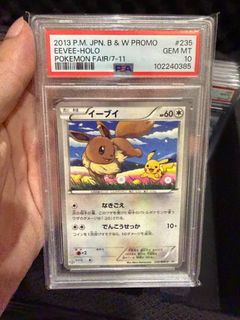 (Category: ) located in . Submitted by kazukitcg (Listing ID 1467808091, Image 1). Description: .