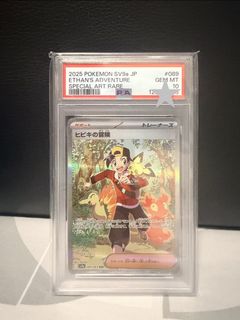 （分類：）位於 。 由 lopai 提交（商品編號 1467745901，圖片 1）。簡介： 。