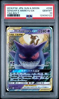 (Category: ) located in . Submitted by twiggers (Listing ID 1467620892, Image 1). Description: .