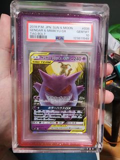(Category: ) located in . Submitted by milotic13 (Listing ID 1467774122, Image 1). Description: .