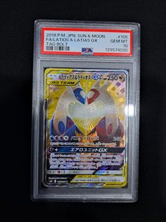 (Category: ) located in . Submitted by yourfriendlycollector (Listing ID 1467643533, Image 1). Description: .