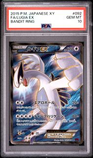 Pokemon Slabs Collection item 2