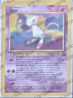 （分類：）位於 。 由 poke_store.9906 提交（商品編號 1467823237，圖片 1）。簡介： 。