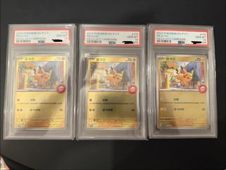 （分類：）位於 。 由 cinnamonchan 提交（商品編號 1467746518，圖片 1）。簡介： 。