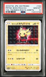 (Category: ) located in . Submitted by cyc_pokemon (Listing ID 1467677137, Image 1). Description: .