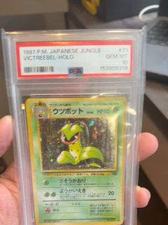 (Category: ) located in . Submitted by domxz (Listing ID 1467622772, Image 1). Description: .