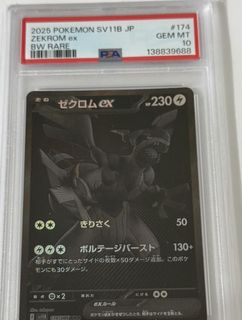 （分類：）位於 。 由 kaicardptcg 提交（商品編號 1467787266，圖片 1）。簡介： 。