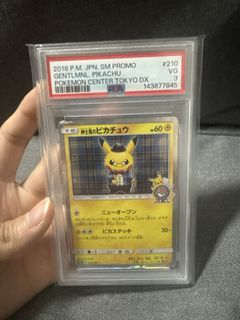 (Category: ) located in . Submitted by copingtcg_matchaaa (Listing ID 1467774779, Image 1). Description: .