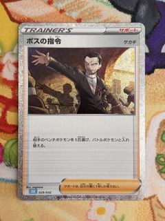 （分類：）位於 。 由 kc.ptcg 提交（商品編號 1467630751，圖片 1）。簡介： 。