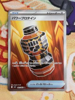 （分類：）位於 。 由 kc.ptcg 提交（商品編號 1467771168，圖片 1）。簡介： 。
