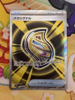 （分類：）位於 。 由 kc.ptcg 提交（商品編號 1467777175，圖片 1）。簡介： 。