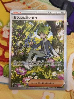 （分類：）位於 。 由 kc.ptcg 提交（商品編號 1467778772，圖片 1）。簡介： 。
