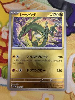 （分類：）位於 。 由 kc.ptcg 提交（商品編號 1467787532，圖片 1）。簡介： 。