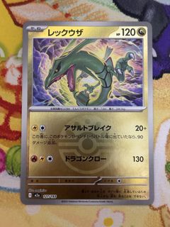（分類：）位於 。 由 kc.ptcg 提交（商品編號 1467789189，圖片 1）。簡介： 。
