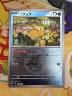 （分類：）位於 。 由 kc.ptcg 提交（商品編號 1467785659，圖片 1）。簡介： 。