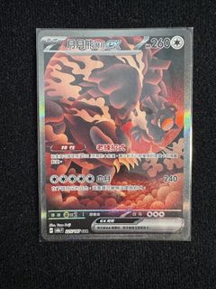 （分類：）位於 。 由 dennisleecc 提交（商品編號 1467741916，圖片 1）。簡介： 。