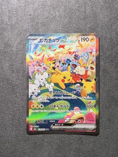 （分類：）位於 。 由 kcctcgstore 提交（商品編號 1467685742，圖片 1）。簡介： 。