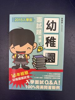（分類：）位於 。 由 awwww1926 提交（商品編號 1467691258，圖片 1）。簡介： 。