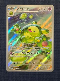 (Category: ) located in . Submitted by hanzotcg (Listing ID 1467830326, Image 1). Description: .