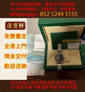 （分類：）位於 。 由 cosmicfire_046afc 提交（商品編號 1467618202，圖片 1）。簡介： 。