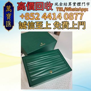 （分類：）位於 。 由 swiftfox_991bdb 提交（商品編號 1467670009，圖片 1）。簡介： 。