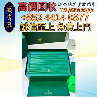 （分類：）位於 。 由 swiftfox_991bdb 提交（商品編號 1467725334，圖片 1）。簡介： 。