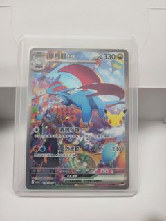 （分類：）位於 。 由 peaceminusoneeee 提交（商品編號 1467670380，圖片 1）。簡介： 。