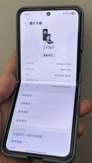 （分類：）位於 。 由 onlybuy2025 提交（商品編號 1467761328，圖片 1）。簡介： 。