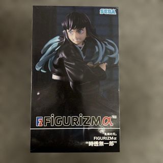 Sega Gikal Choconose Kiyu Muichiro Shinobu 3-piece set, Toys ...
